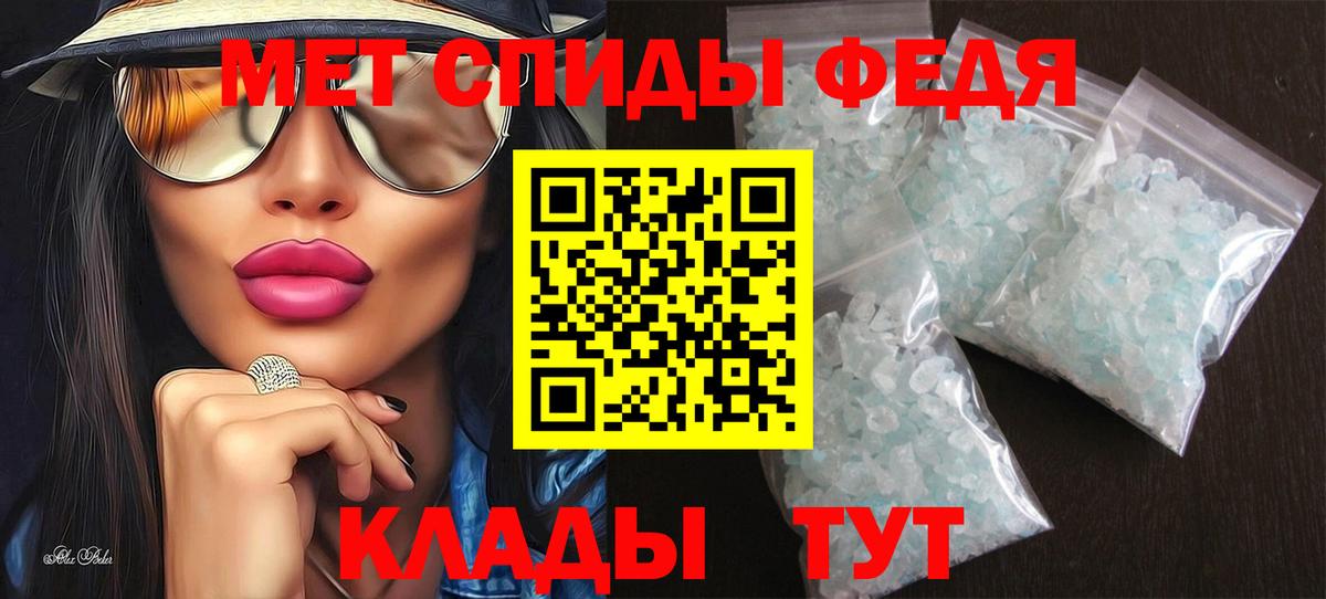 Амфетамин Розовый Новочеркасск