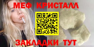 спайс Туймазы