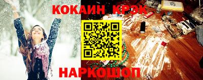 спайс Туймазы