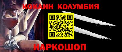 спайс Туймазы