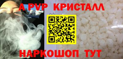спайс Туймазы