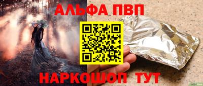 спайс Туймазы