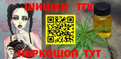 спайс Туймазы
