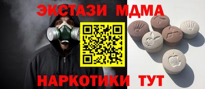 экстази Тулун