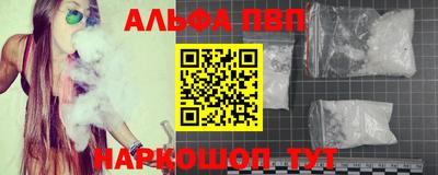 спайс Туймазы