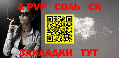 экстази Тулун