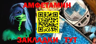 спайс Туймазы