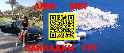 спайс Туймазы