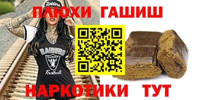 спайс Туймазы