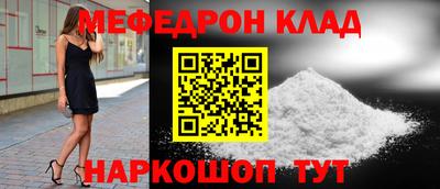 спайс Туймазы