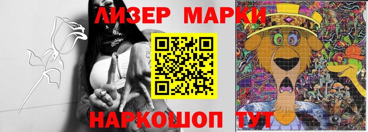Лсд 25 экстази кислота Новочеркасск